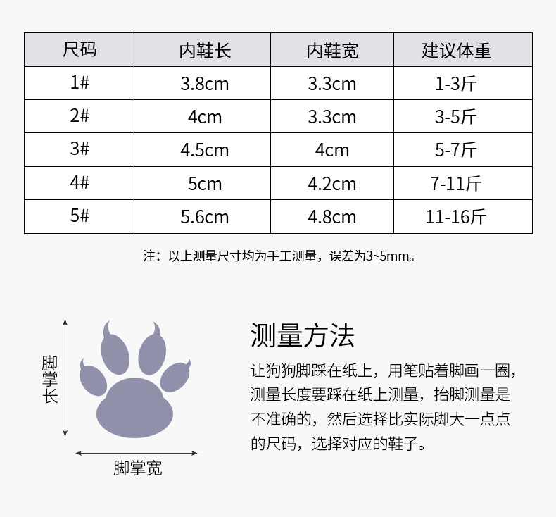 秋天冬季防冻鞋