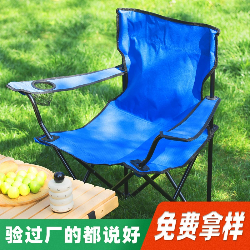 Открытый Складное кресло Кресло Открытый отдых Рыболовное кресло Складной пляжный стул Портативное оборудование для пикника для кемпинга