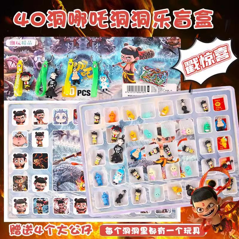 Nezha Dongdong Le caja ciega popularidad en línea Sanliogou caja ciega Nezha caja ciega hecha a mano juguete de tendencia