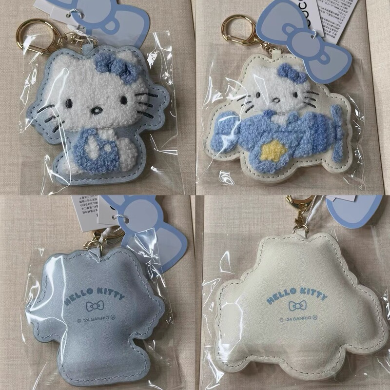Japanese Sanrio Sky Blue hollekitty Plush Pendant Bag Hanging Cute Personalized Creative Keychain