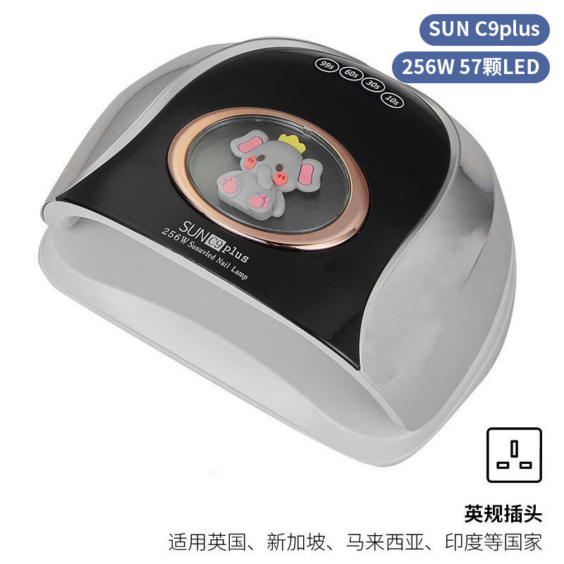 Lámpara de uñas de alta potencia de 256W con mango para principiantes, lámpara de curado de gel para esmalte de uñas, lámpara de fototerapia de secado rápido con colores deslumbrantes para uso transfronterizo.