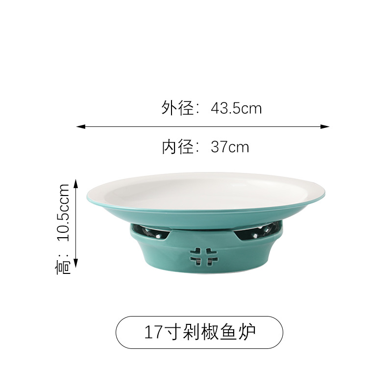17inch 다진고추 생선접시 + 난로 [앤티크 시안]