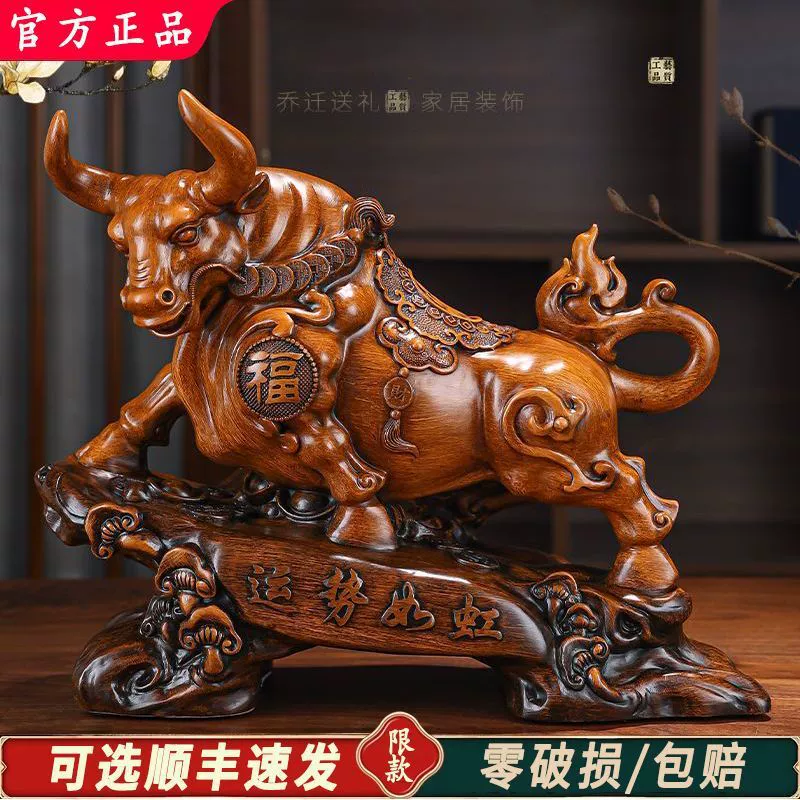 Знаки зодиака привлекают богатство и растут, украшения для гостиной, тумбы под телевизор у входа в дом, украшения для офиса, подарки на открытие магазина.