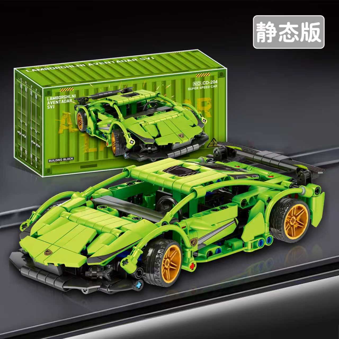 Compatible con Lamborghini V12 Black Samurai puzzle de ensamblaje de juguetes mecánicos autos deportivos regalos para niños