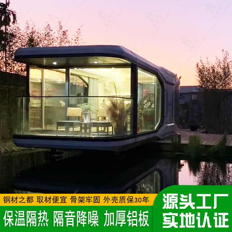 Valley Green Land móvil camping Hotel sombrilla aviación cápsula de aluminio nuevo integrado unifamiliar Smart Hotel