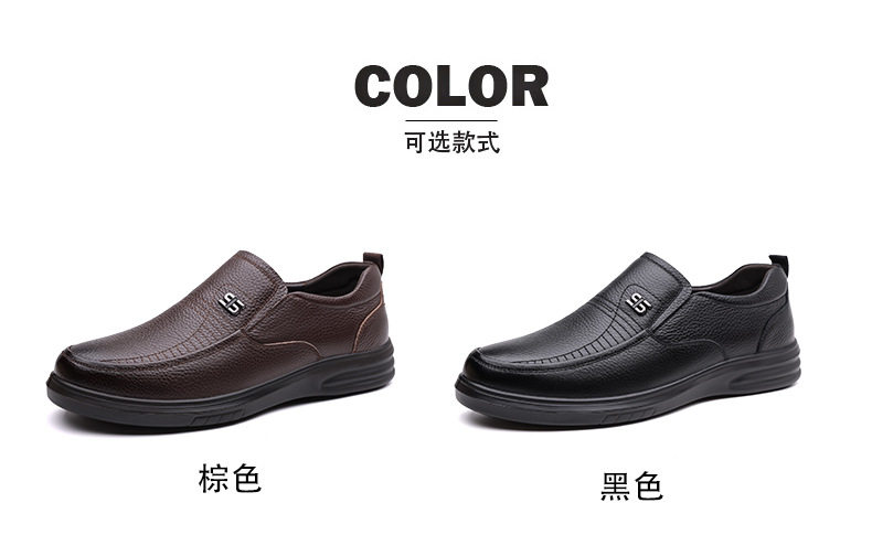 Giày da nam da bò lớp đầu tiên đế mềm, giày lười da thật thoáng khí cho nam trung niên và người lớn tuổi — DT3702 màu nâu, DT3702 màu đen chi tiết 6