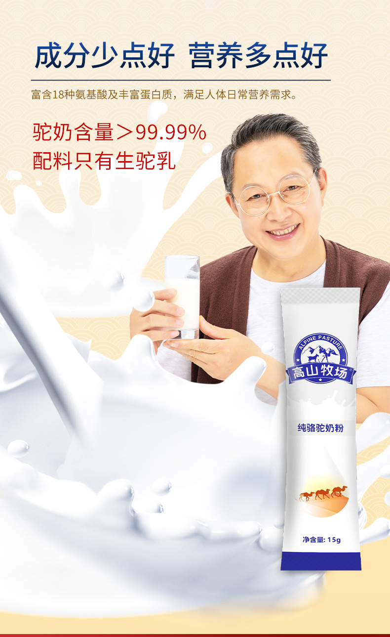 全脂_05.jpg