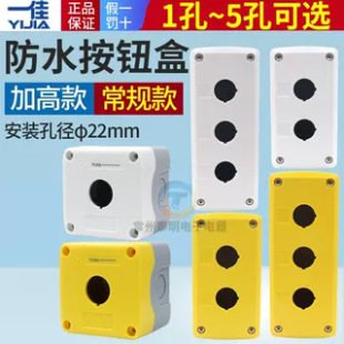 һ��22mm���Ϸ�ˮ���o�_�P���ƺ�1��2λ3�׼�ͣ�Ӹߺ�BX2���ӆο�