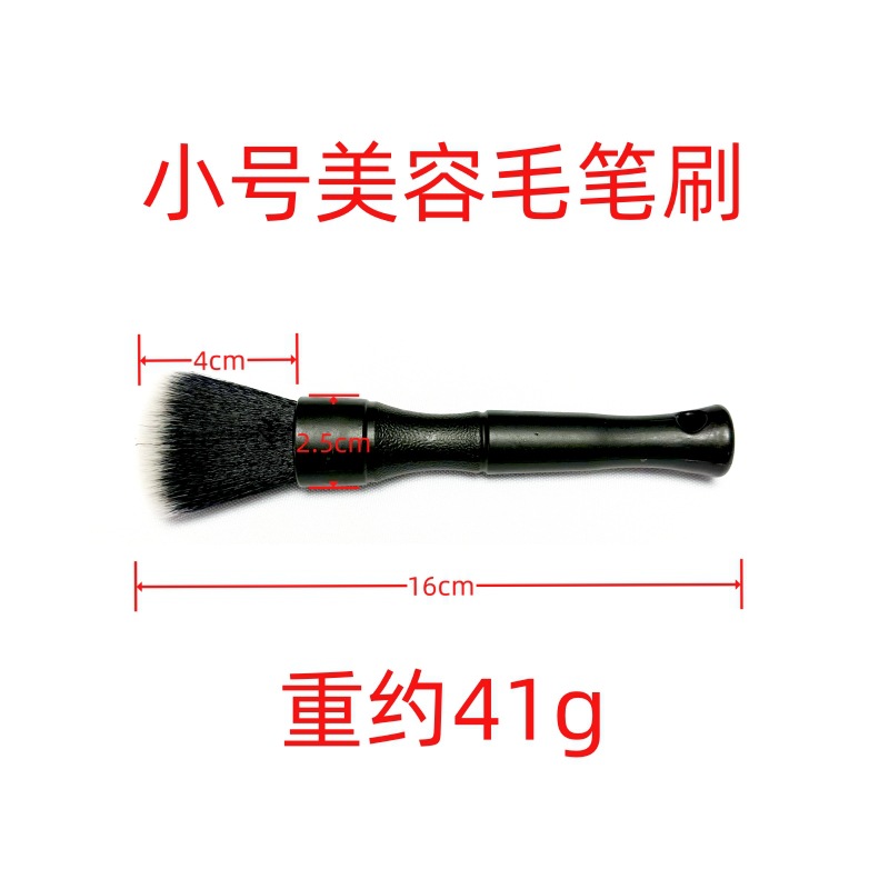 22 스몰 사이즈 뷰티 브러쉬