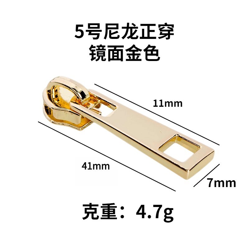 优质现货5号金属拉链头背包尼龙拉头方格片拉丝锁片皮具五金配件|undefined