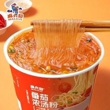 麻六记店铺上新【番茄浓汤粉】酸甜解腻小杯装解腻无负担