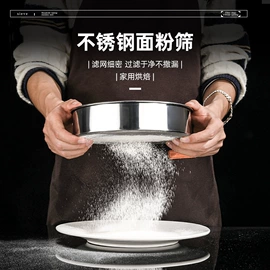 刨子、削皮器;网漏、油格;蛋糕模