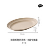 Cream advanced tableware, set home use, soup bowl for food, high-quality style