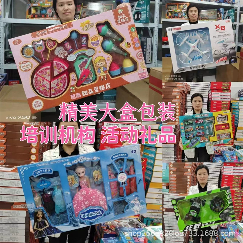 Модель игрушек в коробке за 29 юаней, развивающие игрушки для образовательных учреждений, подарки для тренингов, модель для ночного рынка, развивающие детские игрушки