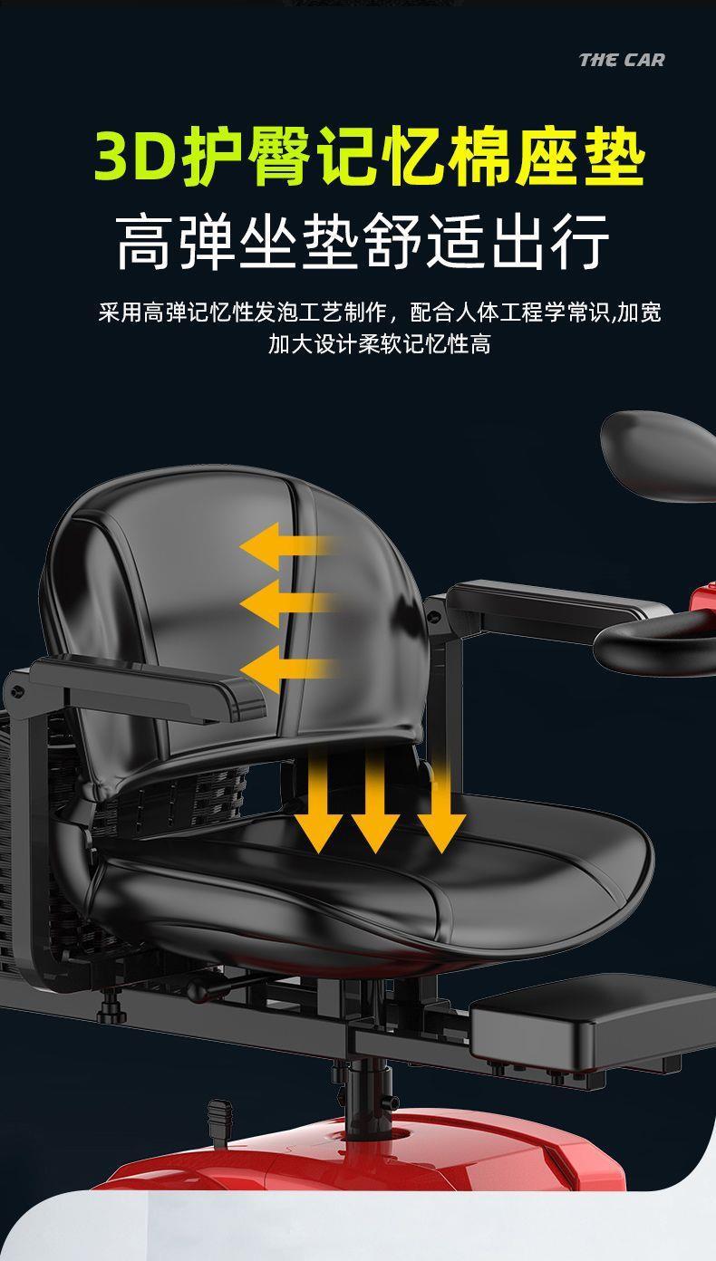 Elderly Electric Mobility Scooter, Four-Wheeled, Lightweight, Foldable, for Home Use, Suitable for Picking up Children and Running Errands