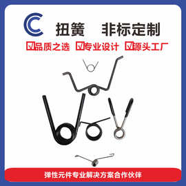 钮簧钢丝铁丝不锈钢铆钉圆环挂钩磨尖钻孔线成型折弯异形弹簧扭簧