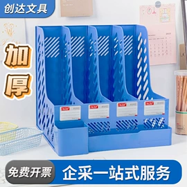 文件管理架;文件夹;名片夹