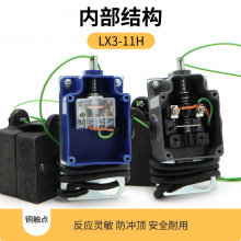LX3-11H���_��г��_�P ��܇늄Ӻ��J�������N��λ�������Ͻ�����
