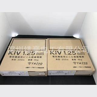 原装正品/产地日本/太阳TAIYO电线/KIV 1.25SQ，绿