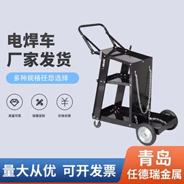 工具车;平板手推车;物流手推车