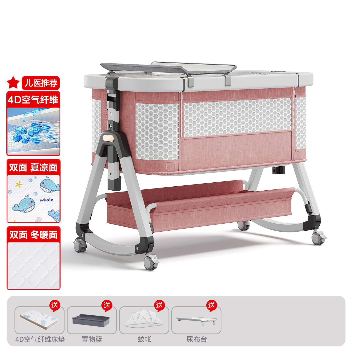 Cama de bebé móvil portátil cuna cama plegable multifuncional BB cama para recién nacidos empalme cama grande
