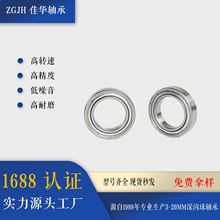 ΢�ͱ���������S��6804ZZ RS �z�w  늄ӹ����T�i�S��20*32*7