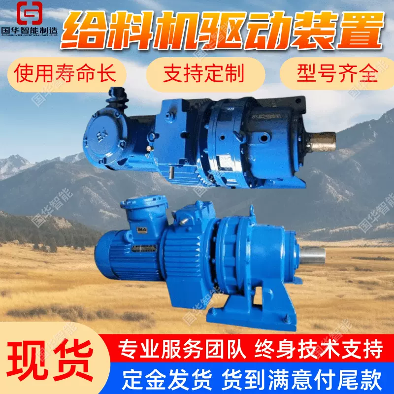 带式给料机驱动装置  厂家现货给煤机配件 运行稳定往复式给煤机