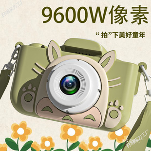 New Children's Camera Toy That Can Take Photos and Videos, High-Pixel Digital Camera, Birthday Gift That Can Be Printed