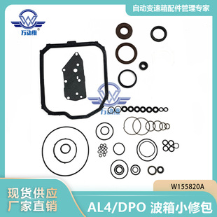 AL4/DPO��܇�Ԅ�׃���䲨��С�ް��ܷ��������־ѩ�F��K155900A