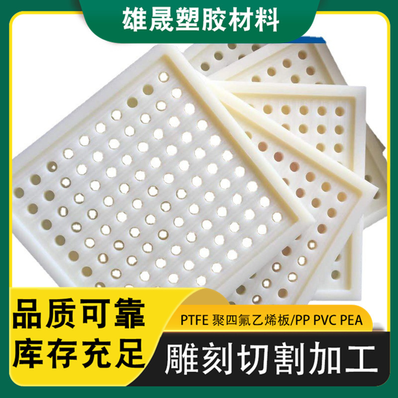 厂家切割雕刻尼龙板 批发各种规格尼龙板材 米色防静电尼龙板材