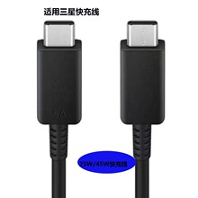 25W/45W�������Type-C ����늾� �m�������S22/S21/S22������