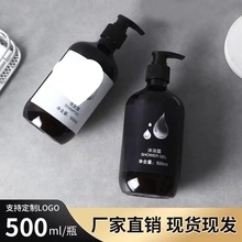 �ײ���ζϴ�lˮ��ԡ¶500������ƿ�e�^���޾Ƶ�Һ�w