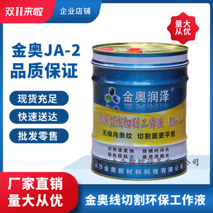 ���W����JA-2���и�h������Һ���и��Һ���и�Һ�C����sҺ