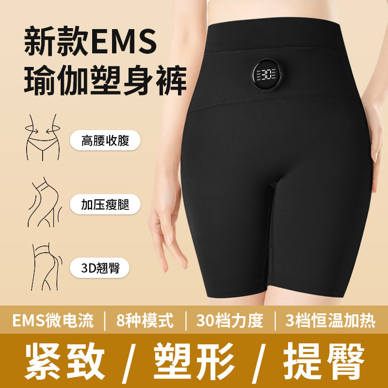 New Ems Sports Fitness Pants Heating Pulse Abdominal Yoga Massage Pants Seamless Body Shaping Butt Lifting Pants Wholesale
