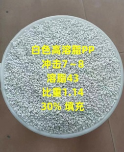 PP��ɫ�w������PH-40 ������ 늄ӹ������ ����֬ʯ�����PP����