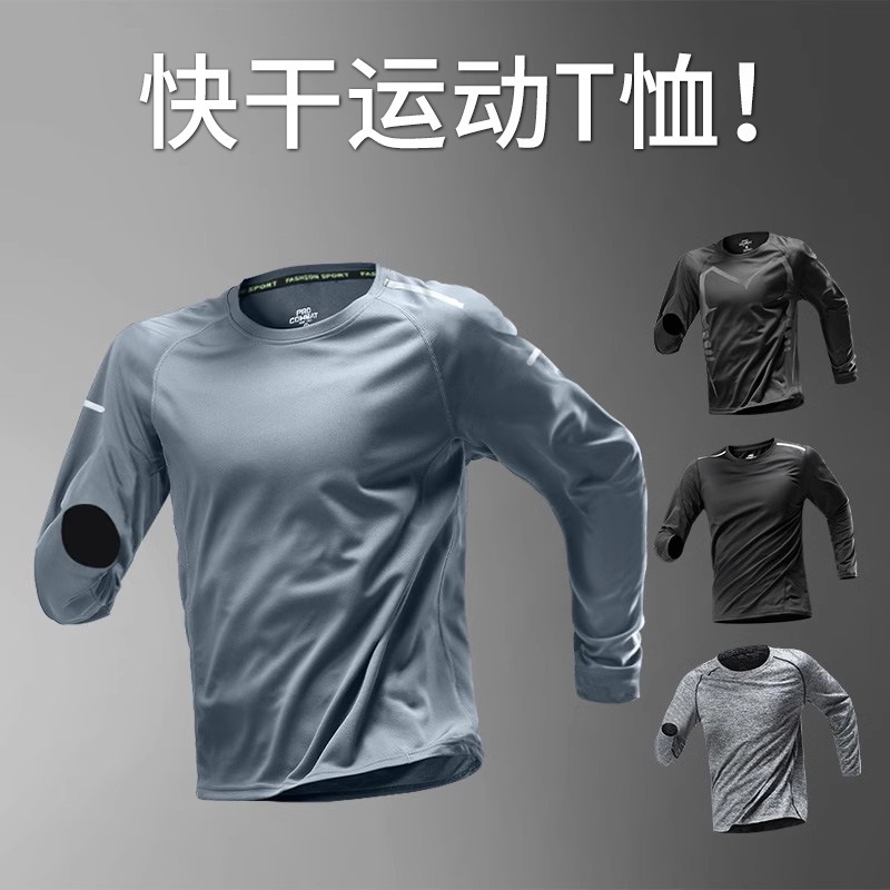 Running Long-Sleeved T-Shirt for Men in Spring Basketball Training Quick-Drying Fitness Morning Running Sports Cycling Mountaineering Clothing