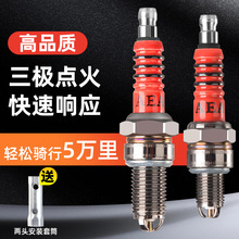 Ħ܇A7TC D8TC 100 110125 150CCצ̤܇