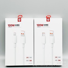 �t��H9ȫ����120w������֙C������ 2��6A�W����L��type-c��늾�