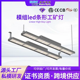 工矿灯;路灯;投光灯