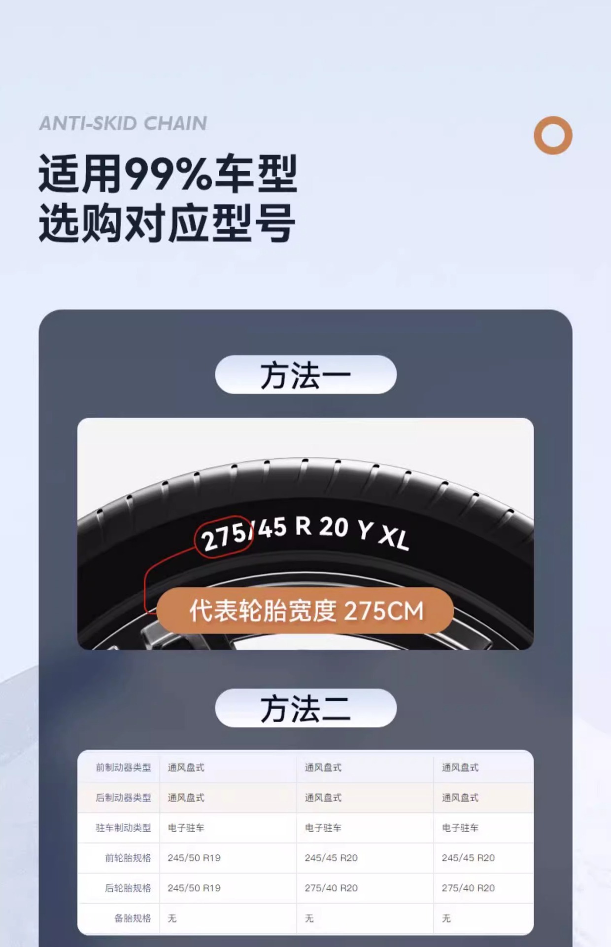 Car anti-skid chain all-inclusive rubber anti-skid chain car van off-road truck snow tire universal anti-skid chain