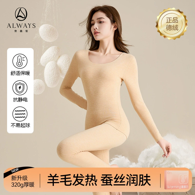 Термобелье для женщин на осень и зиму, из расширенного немецкого вельвета, с антибактериальным шелком, бесшовные термокомплекты из шерсти (топ и низ), антистатический комплект.
