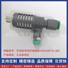 �{���yASV310F-01-06S�����y����ʽ�������y���l