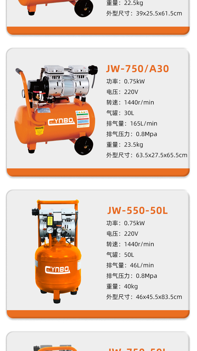 Arrow Leopard Oil-Free Silent Air Compressor 220V Four-Pole Copper Wire Mobile Small Air Compressor Auto Repair Air Pump