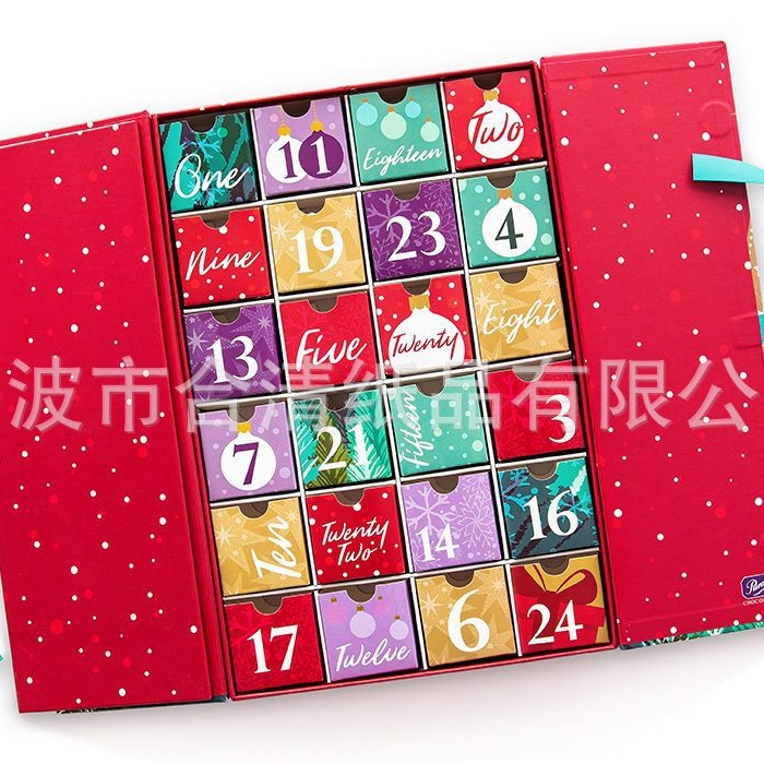 婚庆礼盒伴手礼盒礼袋礼盒批发亚马逊倒计时日历礼盒套装
