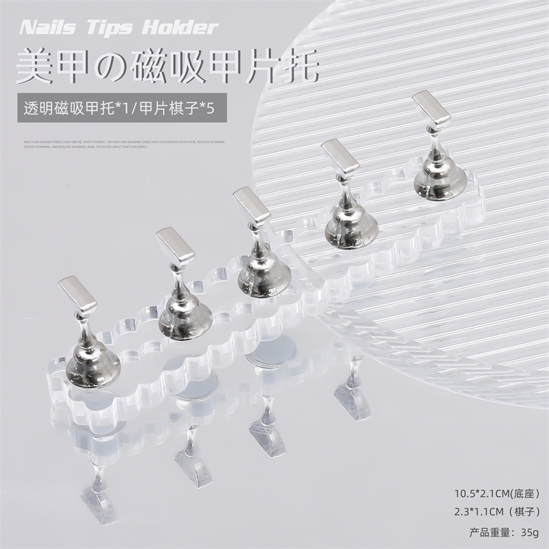 Arte de uñas de estilo japonés Aurora color mágico práctica titular de la hoja de uñas desgaste de succión magnética herramienta de práctica de uñas acrílico soporte de exhibición de la hoja de uñas