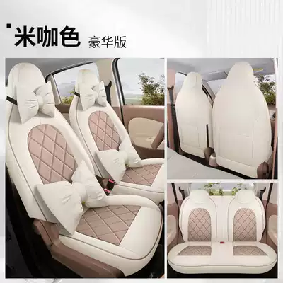 Wuling Hongguang Mini EV seat covers, Modelə uyğun (Original) oturacaq örtükləri - mocha-color-luxury-edition-note-the-model-year