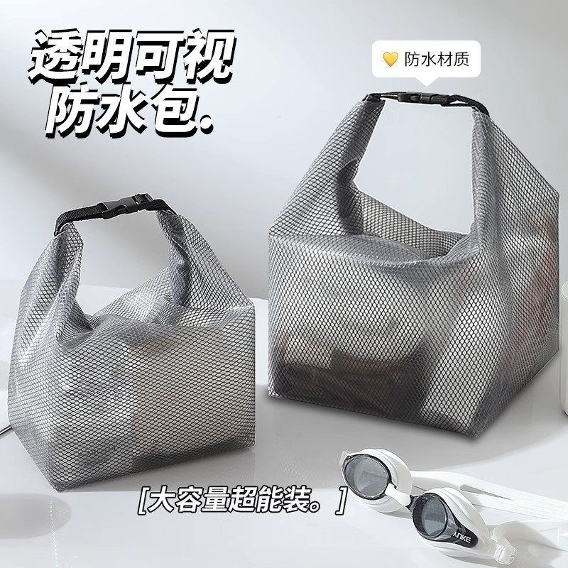 Waterproof Storage Bag Swimming Fitness Cosmetics Waterproof Bag Dry and Wet Separation Travel Wash Bag Large Capacity Beach Bag Waterproof Storage Bag Swimming Fitness Cosmetics Waterproof Bag Dry and Wet Separation Travel Wash Bag Large Capacity Beach Bag