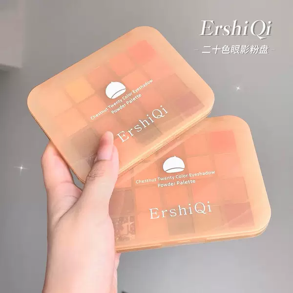 Ershiqi Caramel Chestnut 20-Color Eye Shadow Palette Pearlescent Matte Earth Color Daily Nude Color Makeup Eye Shadow