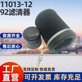 空气滤清器;其他滤清器;机油滤清器