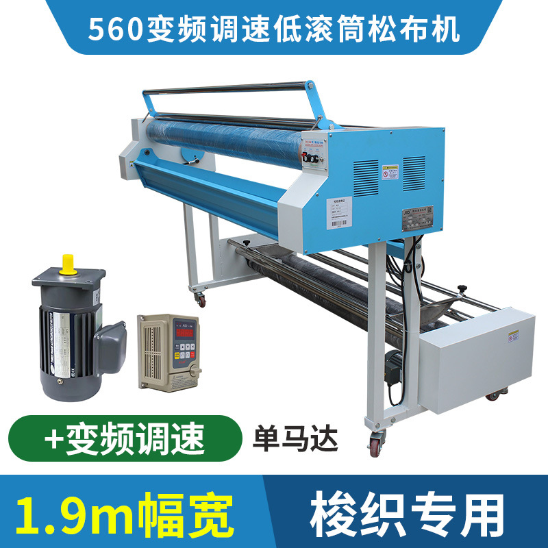 JID-550 de precisión de venta directa de fábrica Máquina automática de tela suelta Máquina de apilamiento de tela Máquina de dispersión Máquina de péndulo Máquina de colocación de tela